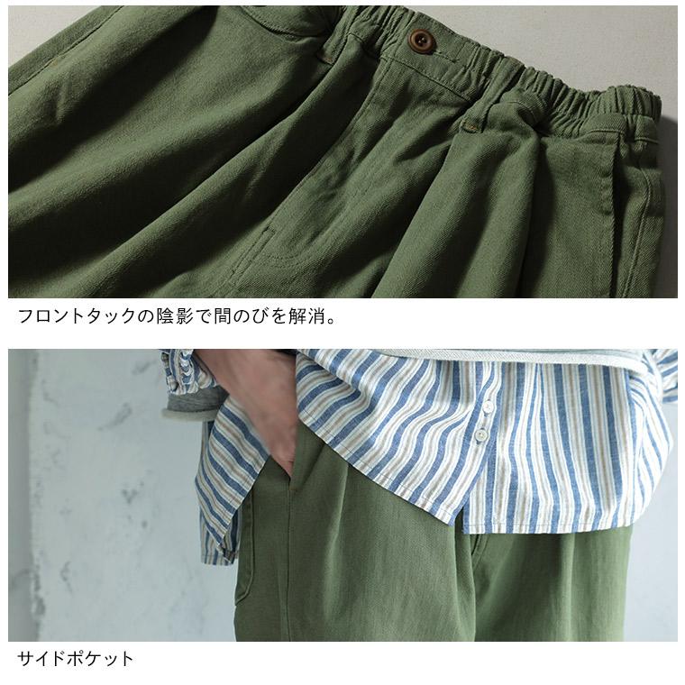 soulberry（ソウルベリー） 【ついに再入荷！】すっきり「着まぐれ