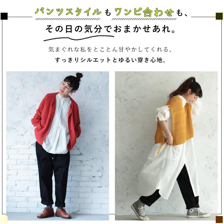 すっきり「着まぐれ」パンツ レディース テーパードパンツ ロング クロップド ストレッチ ボトムス | soulberry | 02