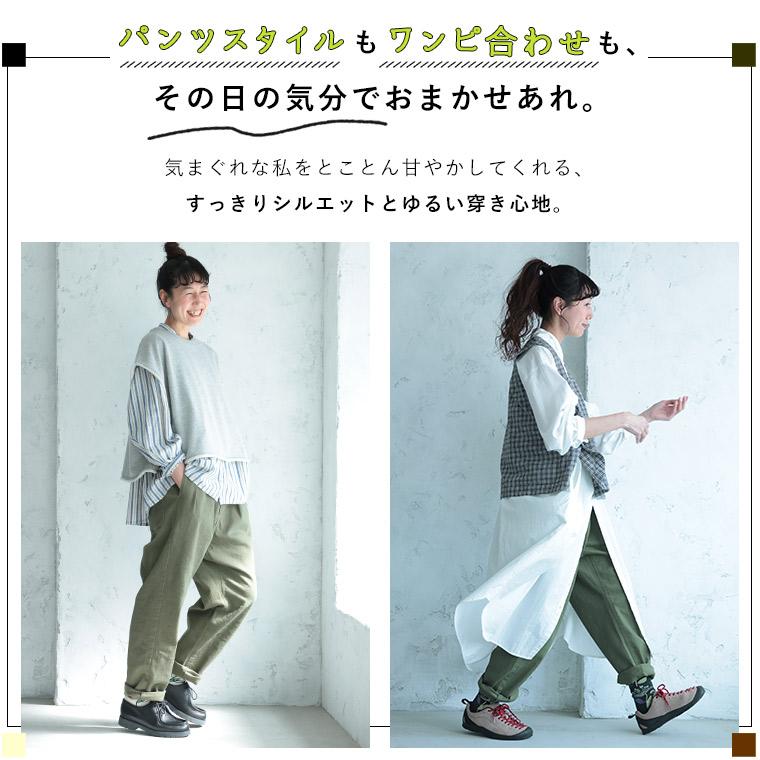 soulberry（ソウルベリー） 【ついに再入荷！】すっきり「着まぐれ