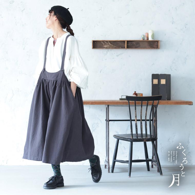 soulberry（ソウルベリー） ふくろうと月 キュロットみたいな