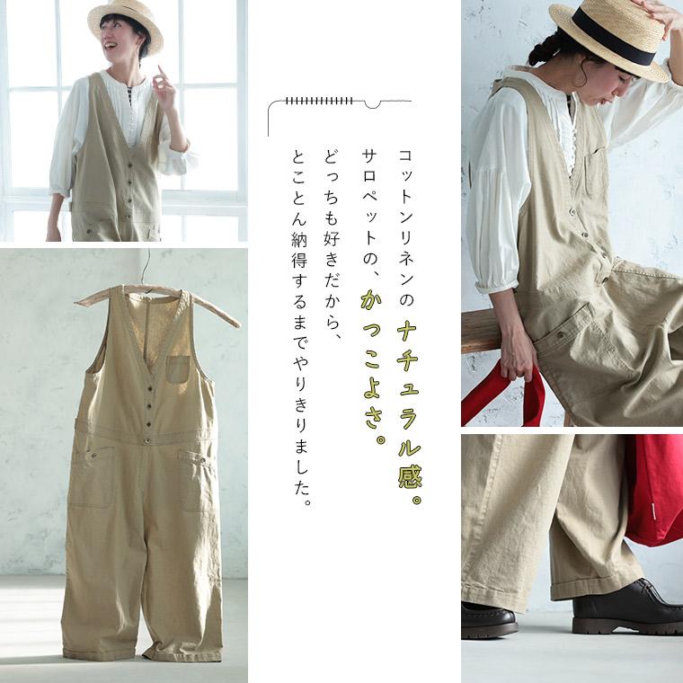 【ついに再入荷！】店長がどうしても作りたかった、ナチュかっこいいサロペット レディース オールインワン オーバーオール つなぎ ワイドパンツ ノースリーブの画像