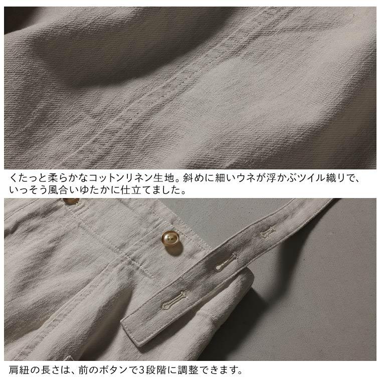 soulberry（ソウルベリー） はちみつ堂 ボタン仕立てのサスペンダー