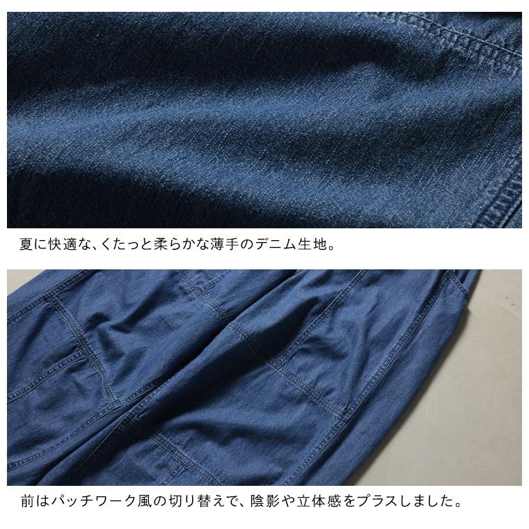 夏の日差しに、さらっと穿きたいデニムのパンツ レディース デニムパンツ ジーンズ ロング コクーン ワイド パッチワーク 綿 コットン ボトムスの画像