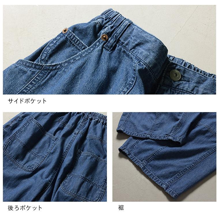 夏の日差しに、さらっと穿きたいデニムのパンツ レディース デニムパンツ ジーンズ ロング コクーン ワイド パッチワーク 綿 コットン ボトムスの画像