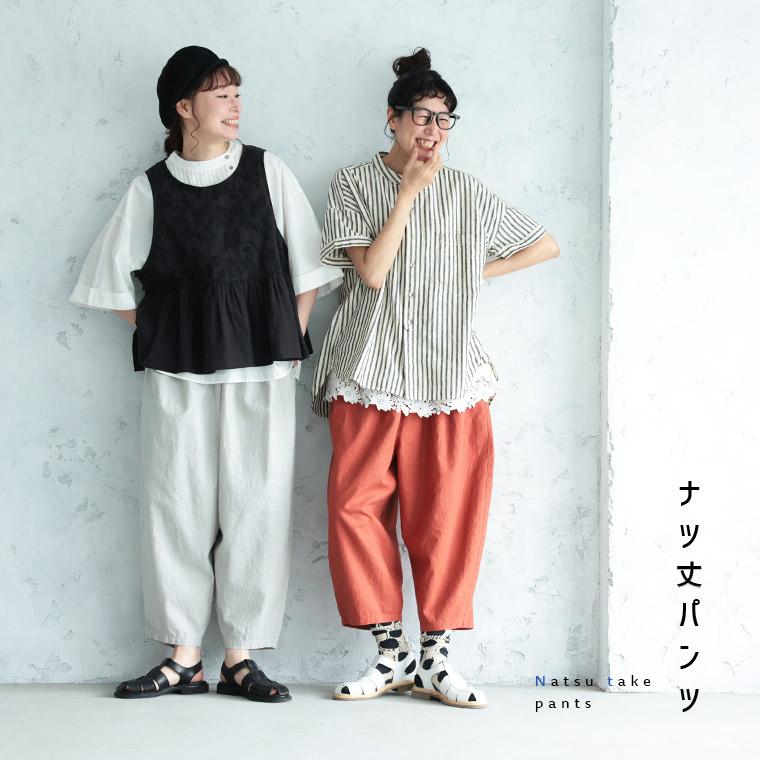ナツ丈パンツ レディース コクーンパンツ テーパード クロップド丈 半端丈 選べる2丈 小柄さん 低身長 リネン混 麻混 ボトムスの画像