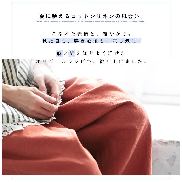 ナツ丈パンツ レディース コクーンパンツ テーパード クロップド丈 半端丈 選べる2丈 小柄さん 低身長 リネン混 麻混 ボトムスの画像