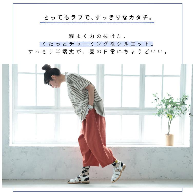 ナツ丈パンツ レディース コクーンパンツ テーパード クロップド丈 半端丈 選べる2丈 小柄さん 低身長 リネン混 麻混 ボトムスの画像