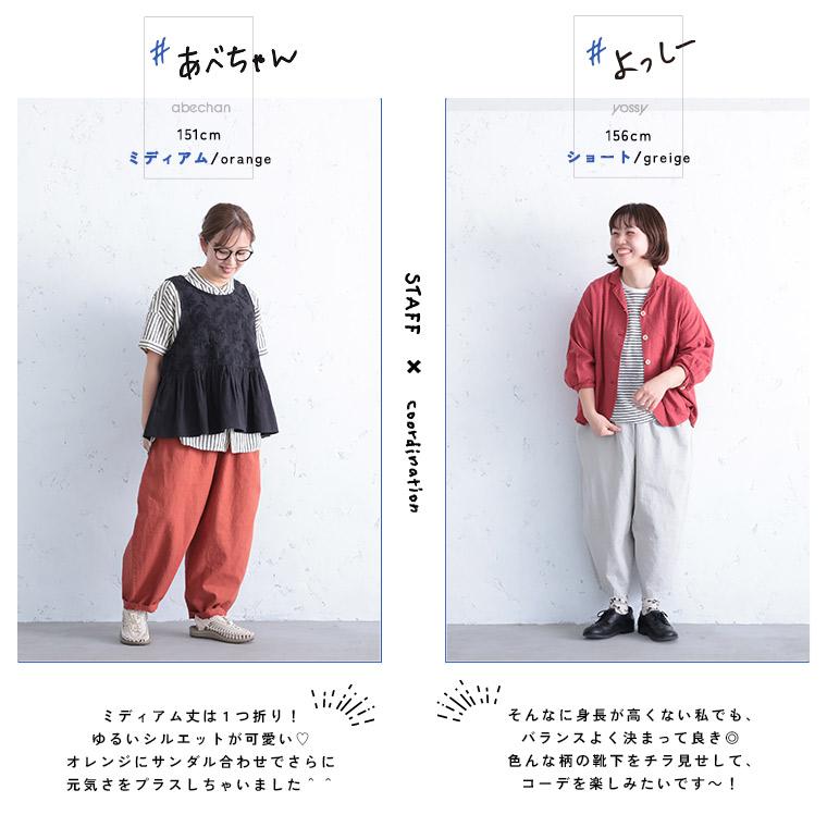 ナツ丈パンツ レディース コクーンパンツ テーパード クロップド丈 半端丈 選べる2丈 小柄さん 低身長 リネン混 麻混 ボトムスの画像