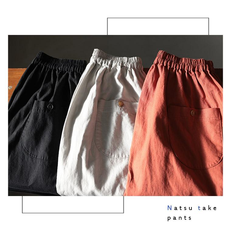 ナツ丈パンツ レディース コクーンパンツ テーパード クロップド丈 半端丈 選べる2丈 小柄さん 低身長 リネン混 麻混 ボトムスの画像