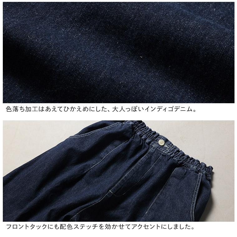 soulberry（ソウルベリー） ふくろうと月 まんまる月夜の、ふくろう