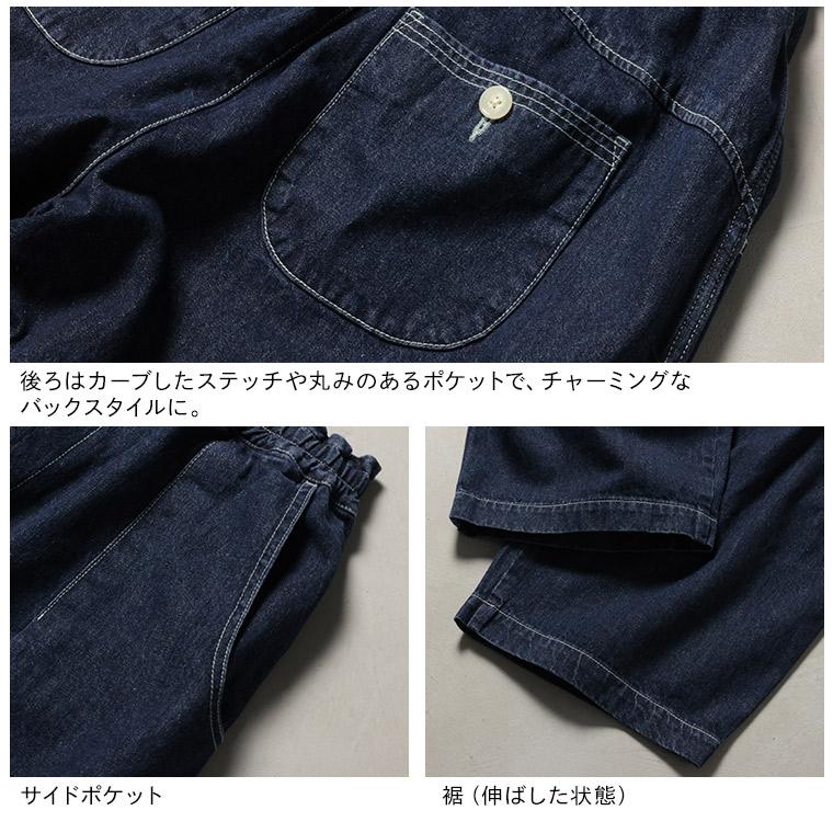 soulberry（ソウルベリー） ふくろうと月 まんまる月夜の、ふくろう