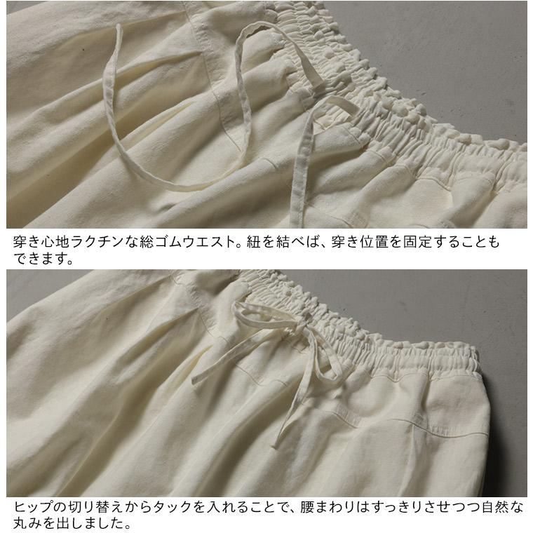 ふくろうと月 ちょこっとフリルなパンツ レディース バルーンパンツ コクーンパンツ 裾フリル ロング クロップド 麻混 リネン混 ボトムスの画像