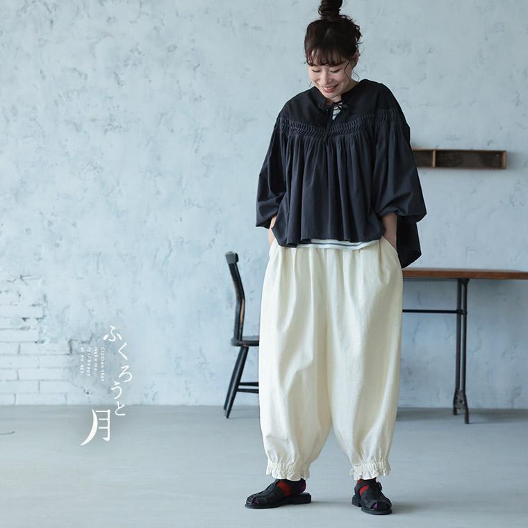 ふくろうと月 ちょこっとフリルなパンツ レディース バルーンパンツ コクーンパンツ 裾フリル ロング クロップド 麻混 リネン混 ボトムスの画像