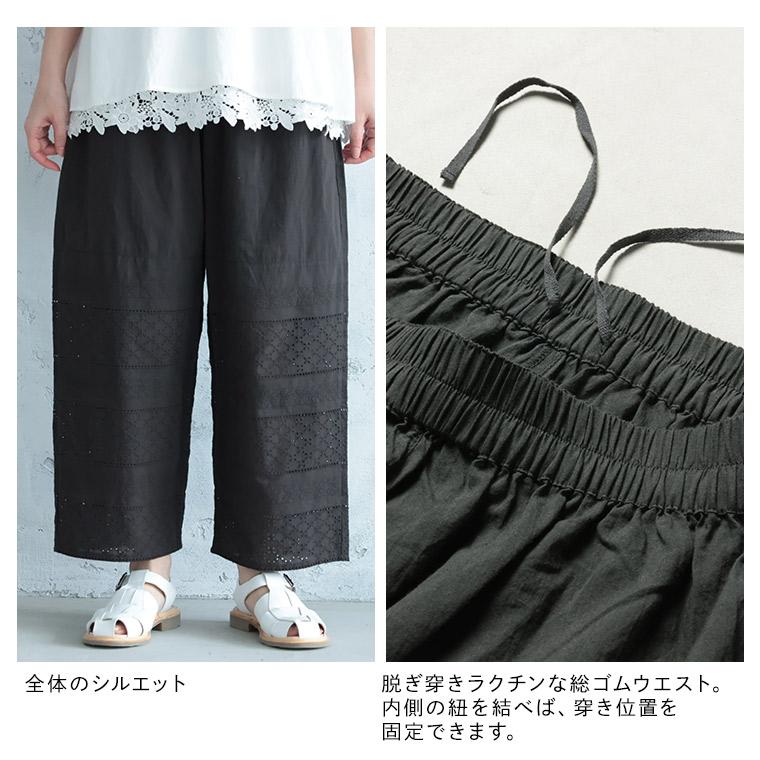 ワンピ好きが作った、涼風レースなパンツ レディース ペチパンツ ペチコート ロング クロップド 綿 コットン ボトムスの画像
