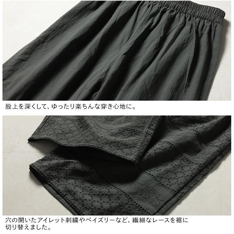 ワンピ好きが作った、涼風レースなパンツ レディース ペチパンツ ペチコート ロング クロップド 綿 コットン ボトムスの画像