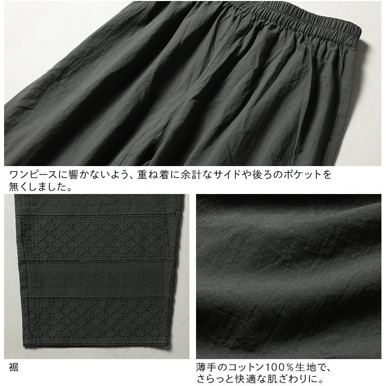 ワンピ好きが作った、涼風レースなパンツ レディース ペチパンツ ペチコート ロング クロップド 綿 コットン ボトムスの画像