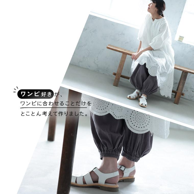 【一点・Chibiさま専用ページ】マチ仕立て楽ちんパンツ＊レディースL〜LL寸 soulberry（ソウルベリー） ワンピ好きが作った、くしゅっと裾パンツ