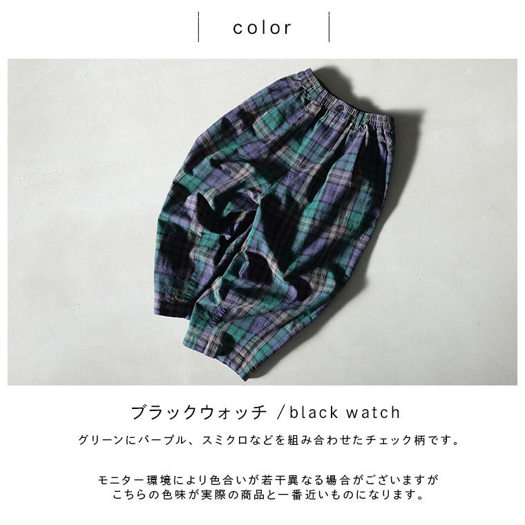 soulberry（ソウルベリー） O.W.N ブラックウォッチな9分丈パンツ