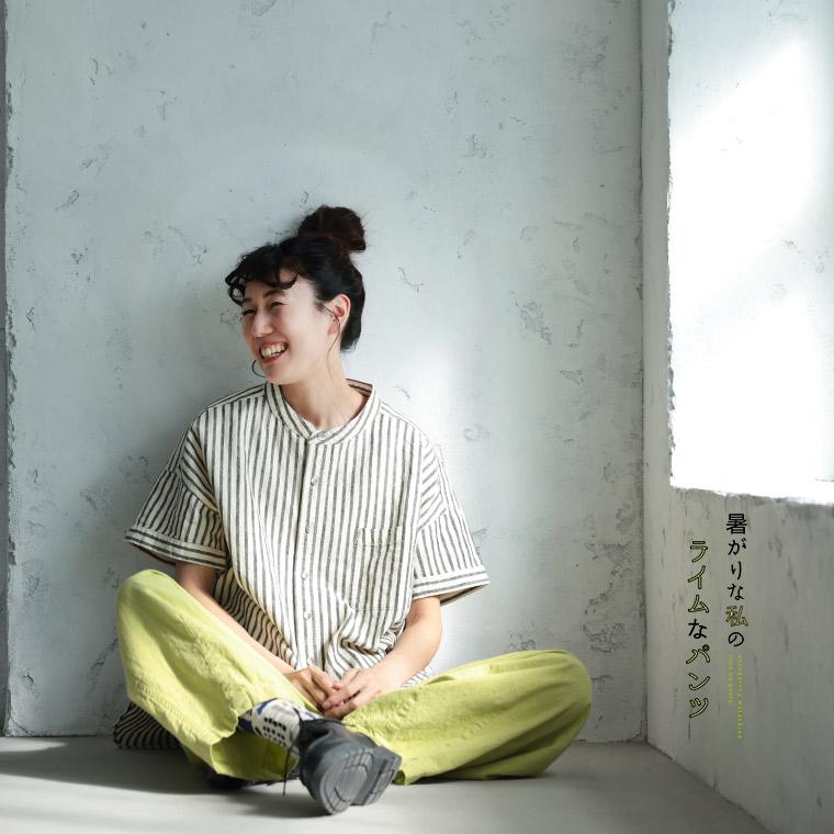 soulberry（ソウルベリー） 店長がつくった、暑がりな私のライムな
