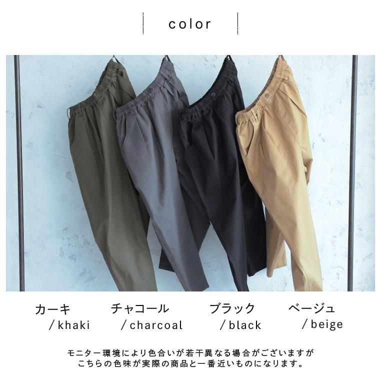 soulberry（ソウルベリー） とってもいいトコどりパンツ レディース