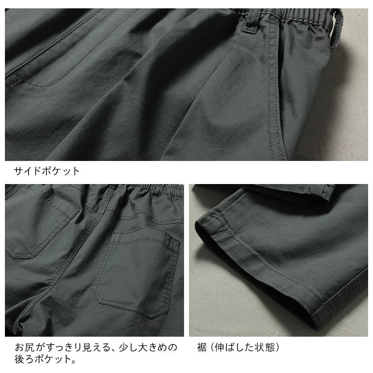 soulberry（ソウルベリー） とってもいいトコどりパンツ レディース