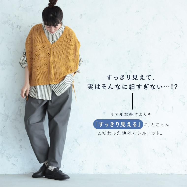 soulberry（ソウルベリー） とってもいいトコどりパンツ レディース