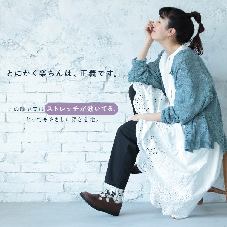 soulberry（ソウルベリー） とってもいいトコどりパンツ レディース