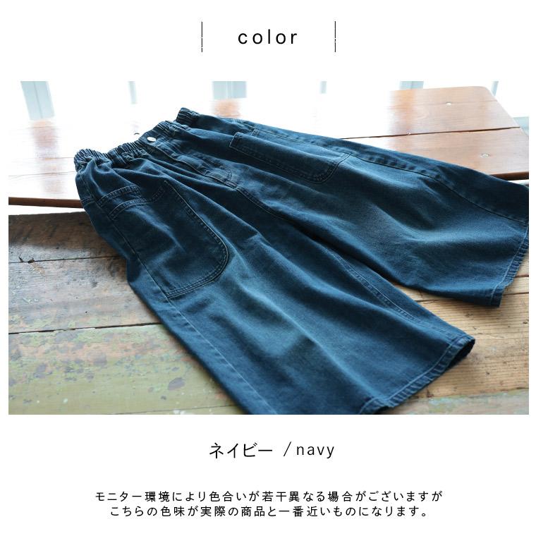 soulberry（ソウルベリー） 【ついに再入荷！】かかとを鳴らして歩き