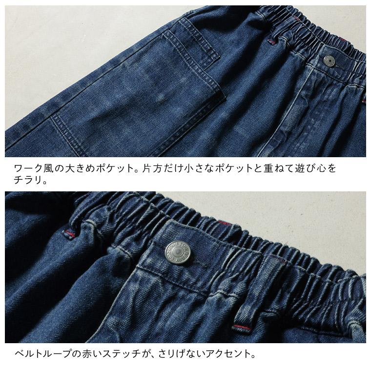 soulberry デニムキュロット soulberry（ソウルベリー） 【ついに再入荷！】かかとを鳴らして歩き