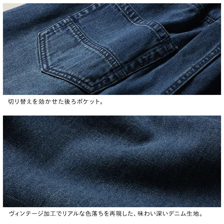 soulberry（ソウルベリー） 【ついに再入荷！】かかとを鳴らして歩き