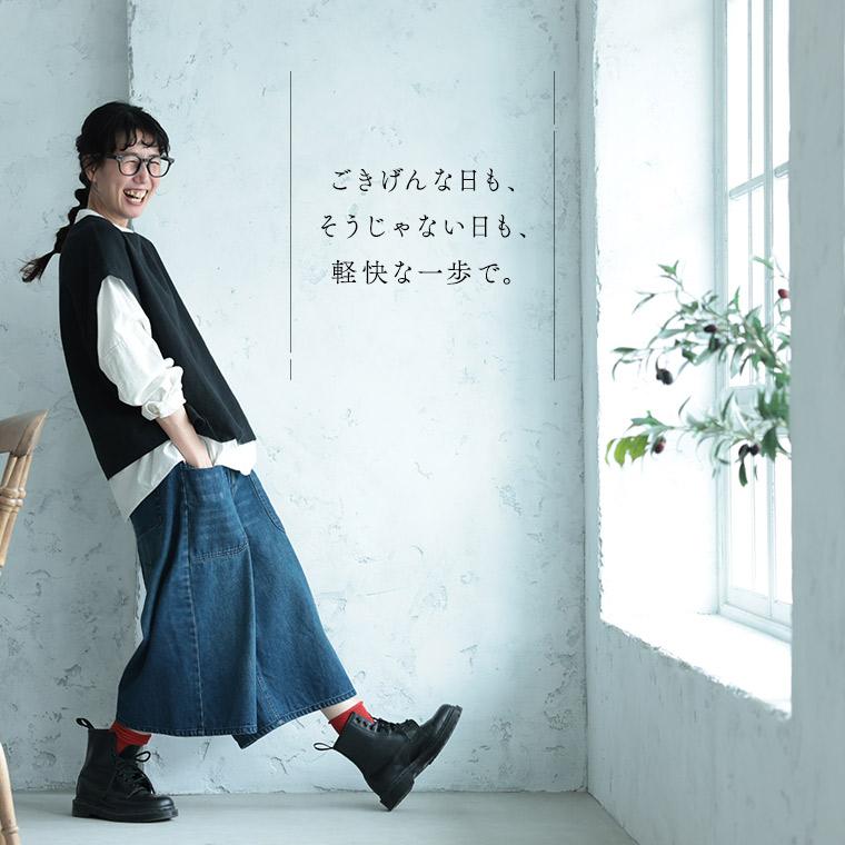 soulberry（ソウルベリー） かかとを鳴らして歩きたい、大人のデニム