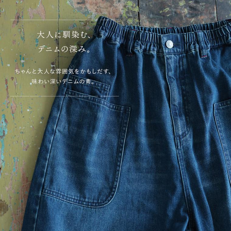 soulberry（ソウルベリー） 【ついに再入荷！】かかとを鳴らして歩き