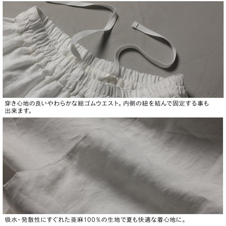 亜麻リネンのレギンス レディース ペチパンツ ペチコート テーパードパンツ スパッツ ロング 麻 ボトムスの画像