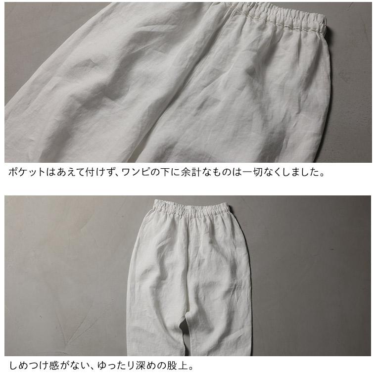 亜麻リネンのレギンス レディース ペチパンツ ペチコート テーパードパンツ スパッツ ロング 麻 ボトムスの画像