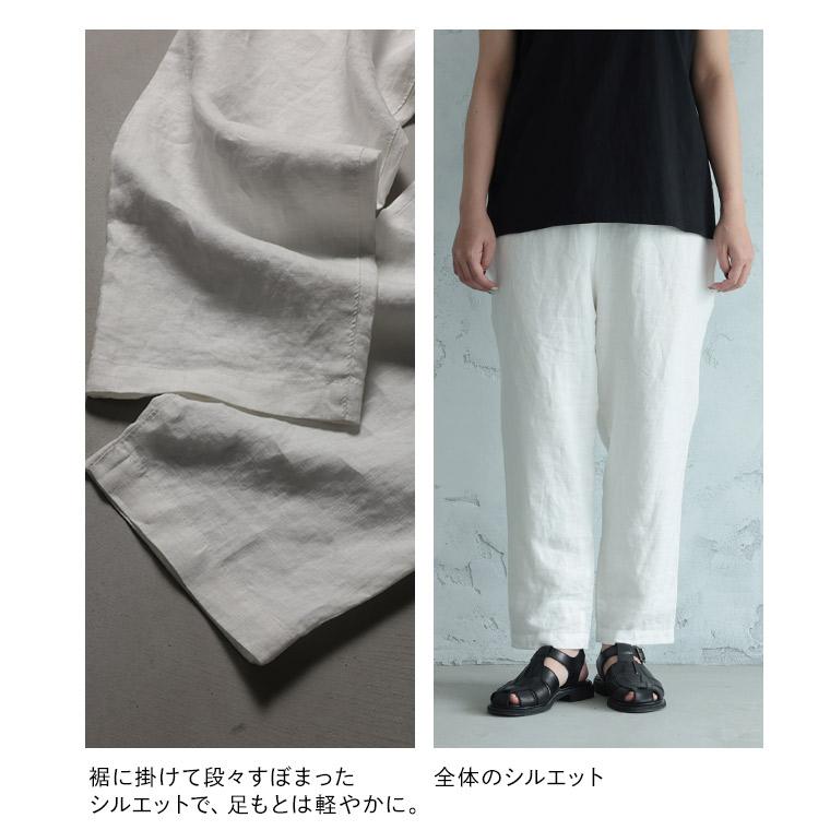 亜麻リネンのレギンス レディース ペチパンツ ペチコート テーパードパンツ スパッツ ロング 麻 ボトムスの画像