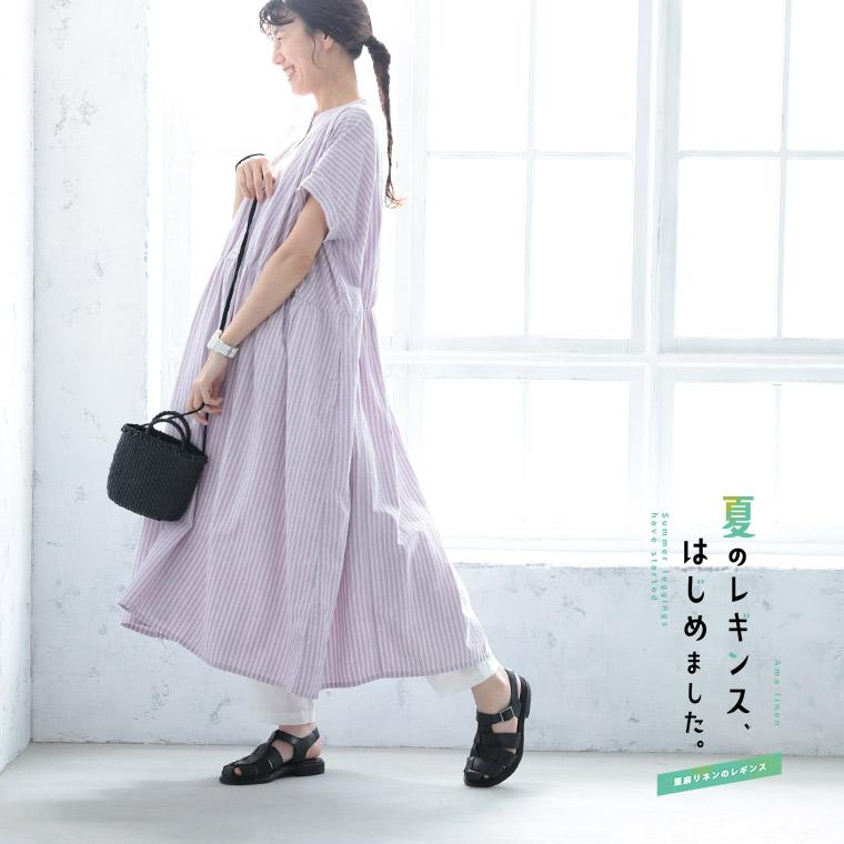 亜麻リネンのレギンス レディース ペチパンツ ペチコート テーパードパンツ スパッツ ロング 麻 ボトムスの画像