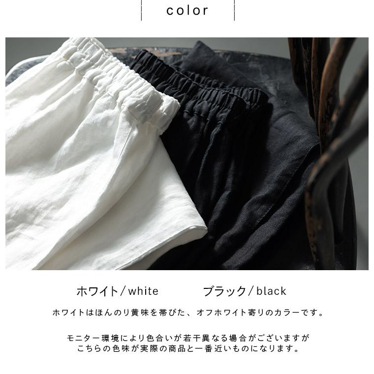 亜麻リネンのレギンス レディース ペチパンツ ペチコート テーパードパンツ スパッツ ロング 麻 ボトムスの画像