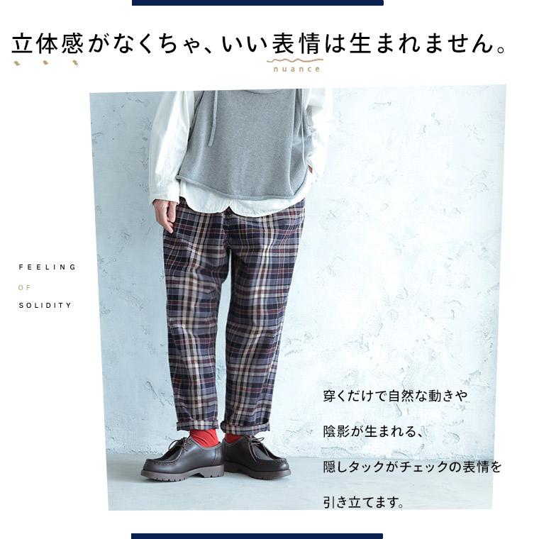 soulberry（ソウルベリー） チェックで仕立てた“ふつうのパンツ