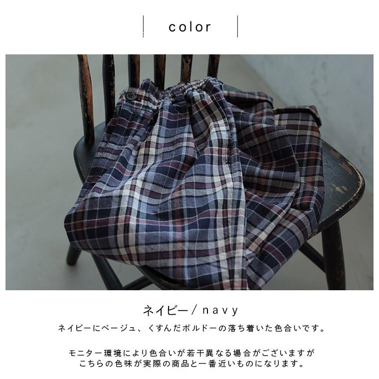 soulberry（ソウルベリー） チェックで仕立てた“ふつうのパンツ