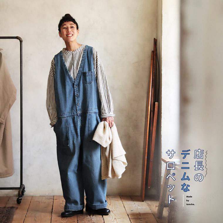 soor ploom 2Y ショートオール デニム サロペット オーバーオール soor