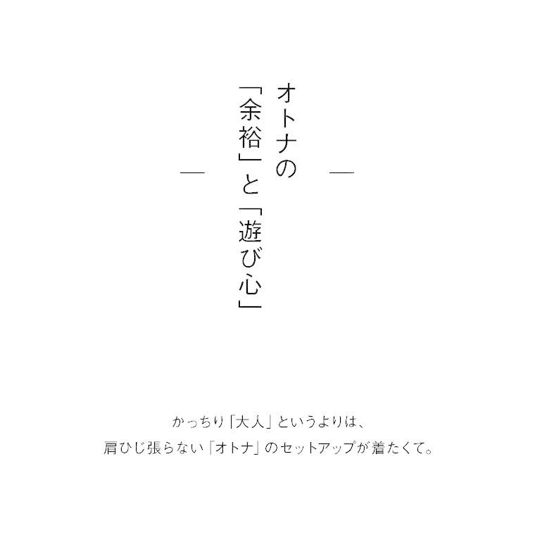オトナの 余裕 と 遊び心 を楽しむパンツ レディース ワイド サルエル セットアップ 麻 リネン ゆったり ボトムス こちらはパンツのみの販売です Soulberry 通販 Paypayモール