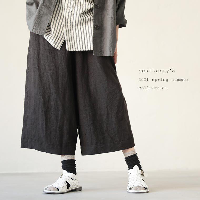 くしゅくしゅ靴下に合わせたいぼわんとパンツ レディース ワイドパンツ 麻混 リネン混 クロップド丈 ミディアム丈 短め丈 ゆったり ボトムス Soulberry 通販 Paypayモール