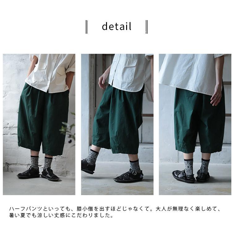 soulberry（ソウルベリー） 店長からのムチャぶりコラボ服 膝小僧は