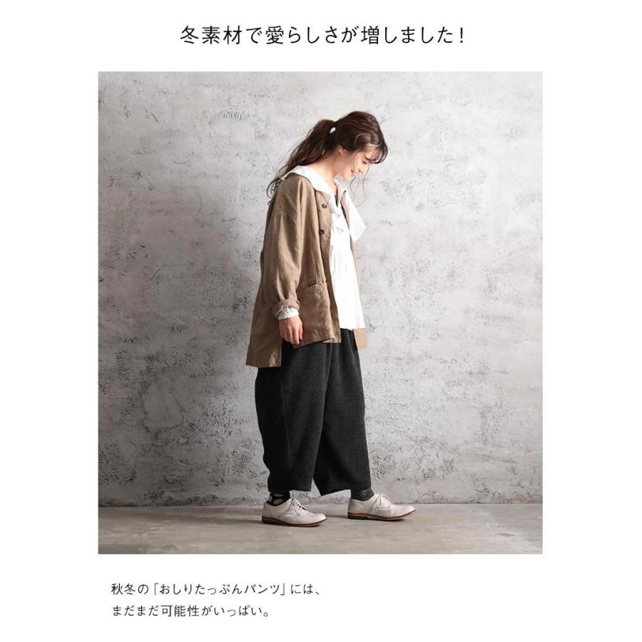新春福袋21 秋冬は 自信たっぷり おしりたっぷんパンツ ふんわりたっぷんパンツ レディース バルーンパンツ クロップドパンツ サルエル 半端丈 ウール混 毛混 ボトムス8 900円 Aynaelda Com