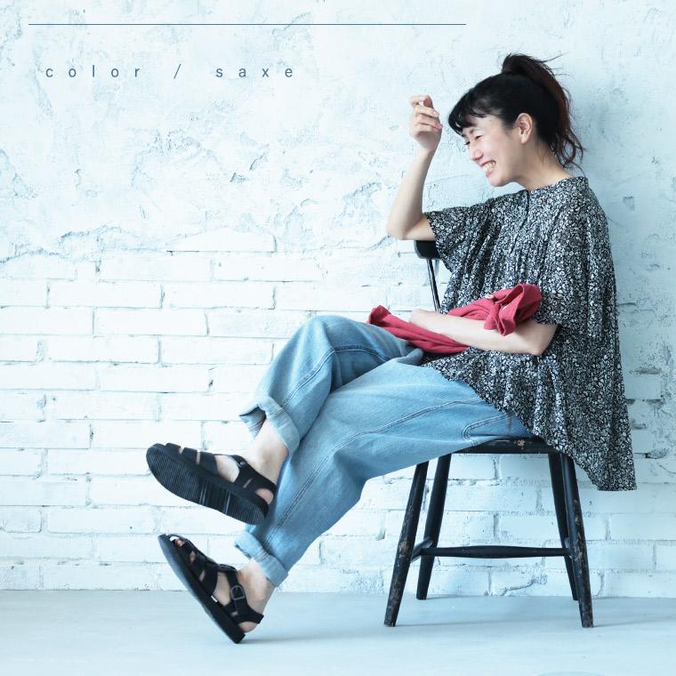 soulberry（ソウルベリー） 究極のわがままデニム【pn014】なう