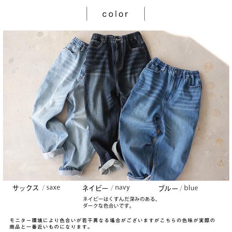 soulberry 【ついに再入荷！】 究極のわがままデニム【pn014】なう 