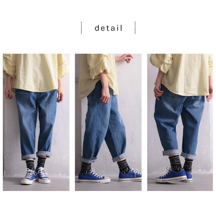 soulberry（ソウルベリー） 究極のわがままデニム【pn014】なう