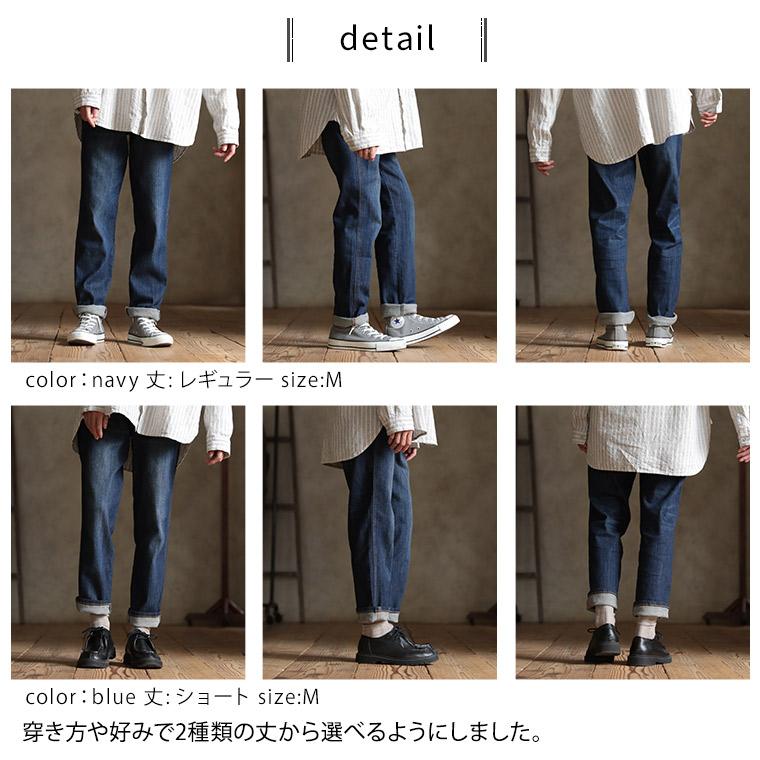 【ついに再入荷！】“みんな”のデニム［pn015］ レディース デニムパンツ ジーンズ デニムレギンス デニレギ ストレッチ 選べる2丈 小柄さん 低身長 ボトムス | soulberry | 13