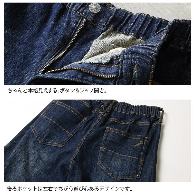 【ついに再入荷！】“みんな”のデニム［pn015］ レディース デニムパンツ ジーンズ デニムレギンス デニレギ ストレッチ 選べる2丈 小柄さん 低身長 ボトムス | soulberry | 15