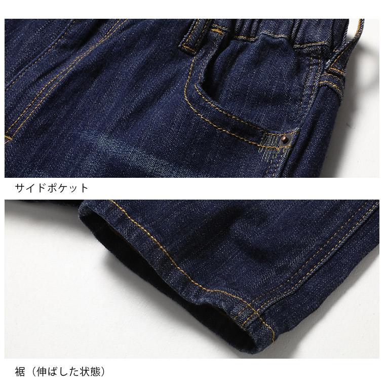 【ついに再入荷！】“みんな”のデニム［pn015］ レディース デニムパンツ ジーンズ デニムレギンス デニレギ ストレッチ 選べる2丈 小柄さん 低身長 ボトムス | soulberry | 16